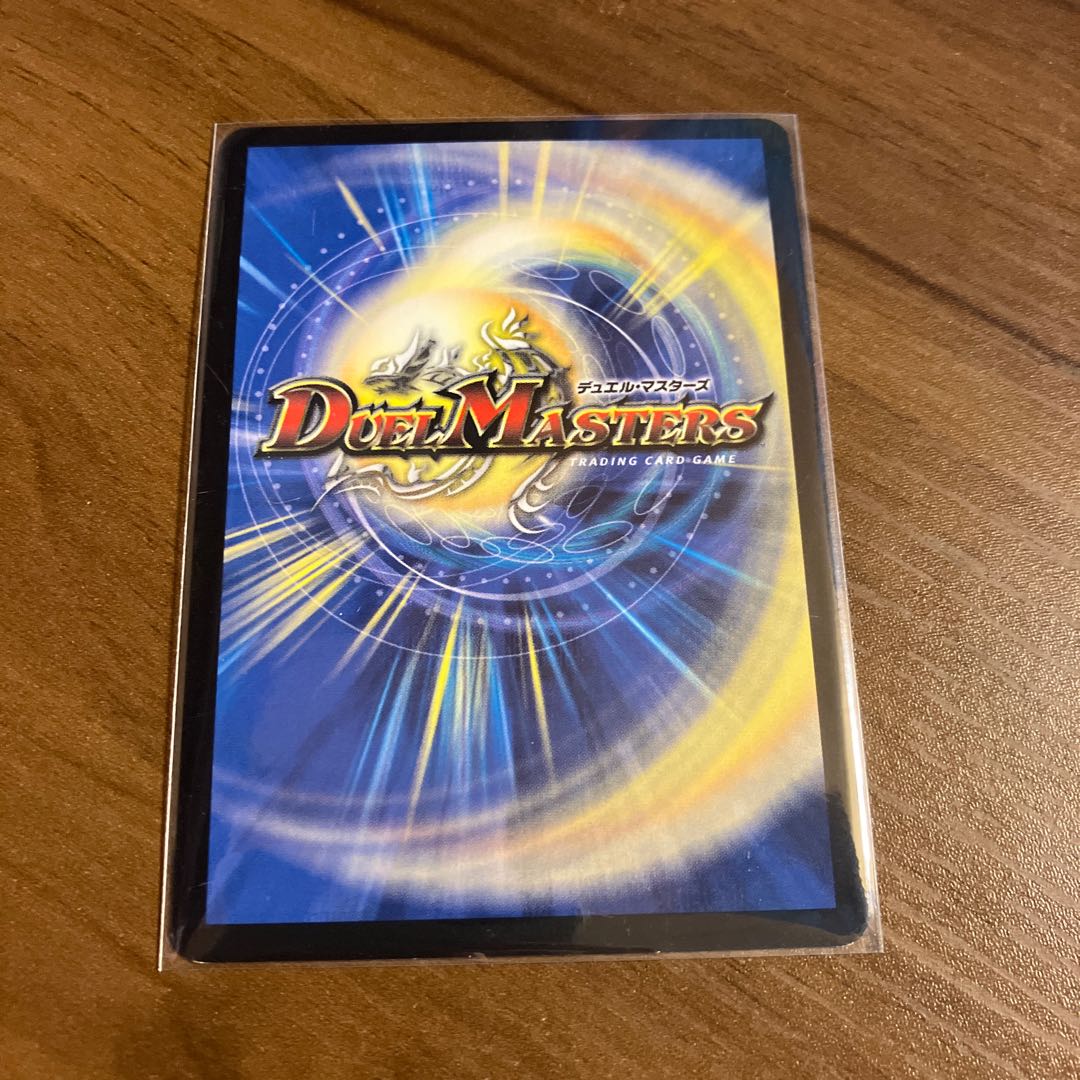 Lowest price Dragon Demon King Barcadia, NEX Early 1 2