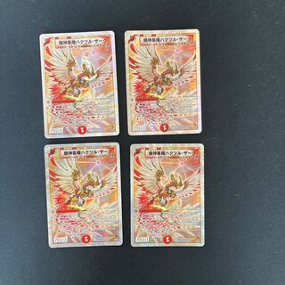 DM Kishin Huosho Hakutsul Zark, set of 4