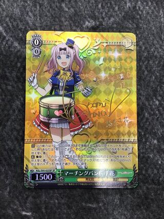 ヴァイスシュヴァルツ　かぐや様　マーチングバンド千花　SP
