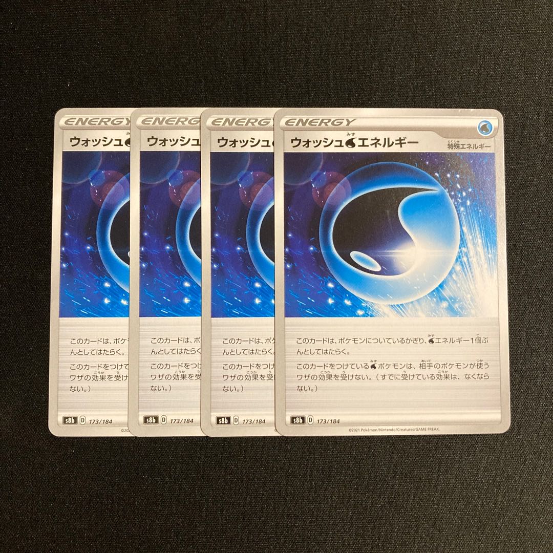 e212 washWaterEnergy s8b set of 4 pokémon trekkie
