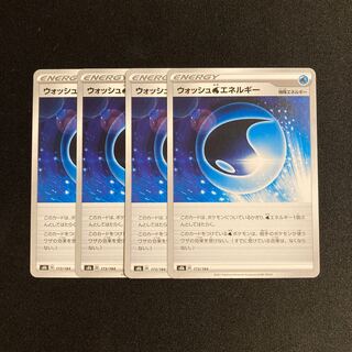 e225 Wash WaterEnergy s8b set of 4 Pokémon Trekkie