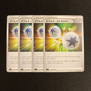 e230 ダブルターボエネルギー s9 4枚セット ポケモン トレトレ