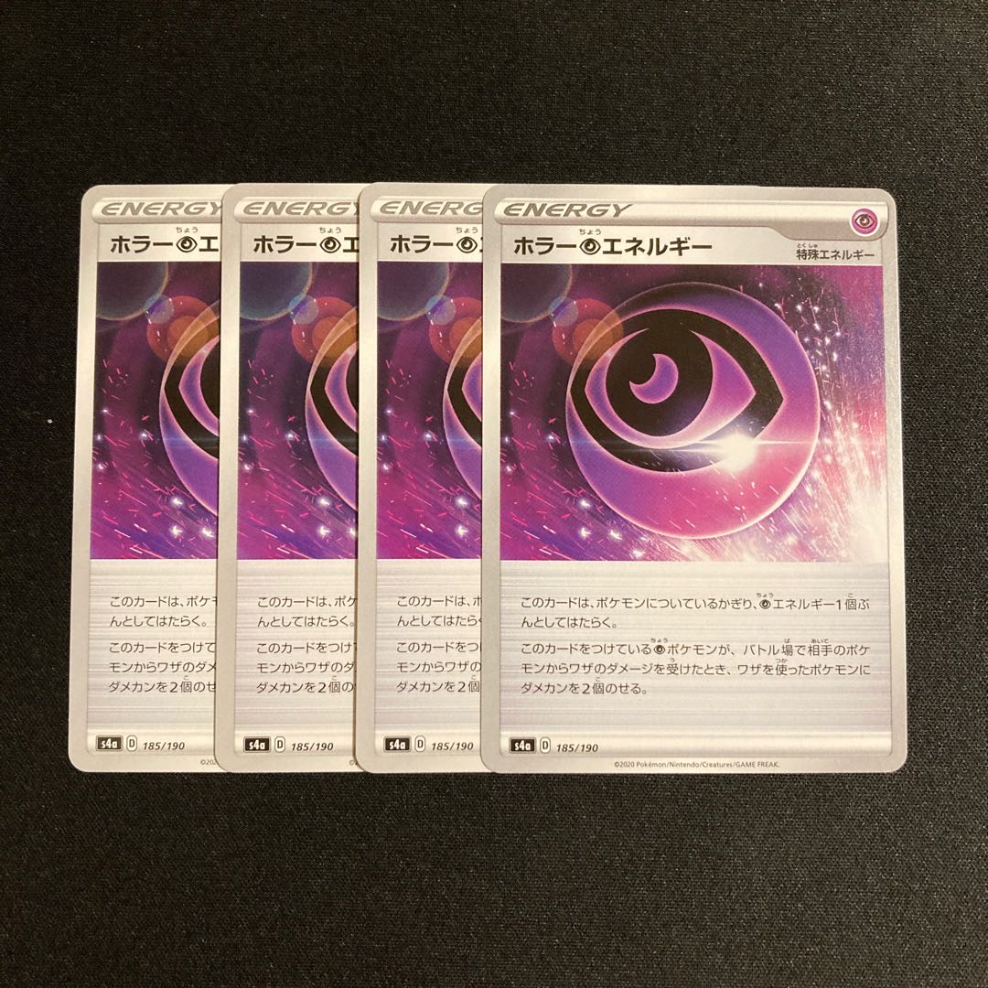 e236 Horror PsychicPsychicEnergy s4a set of 4 Pokémon Treasure