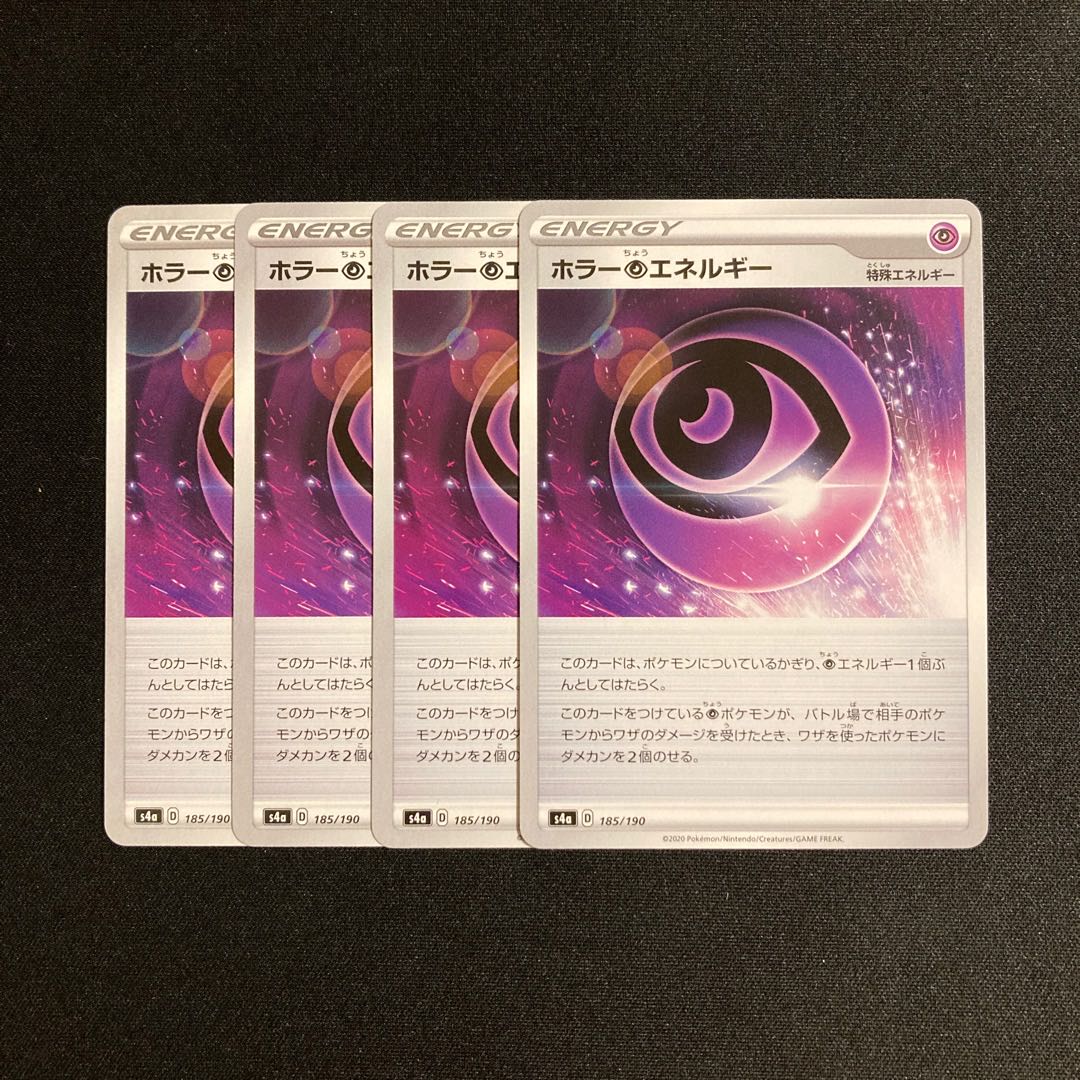e239 Horror PsychicPsychicEnergy s4a set of 4 Pokémon Treasure