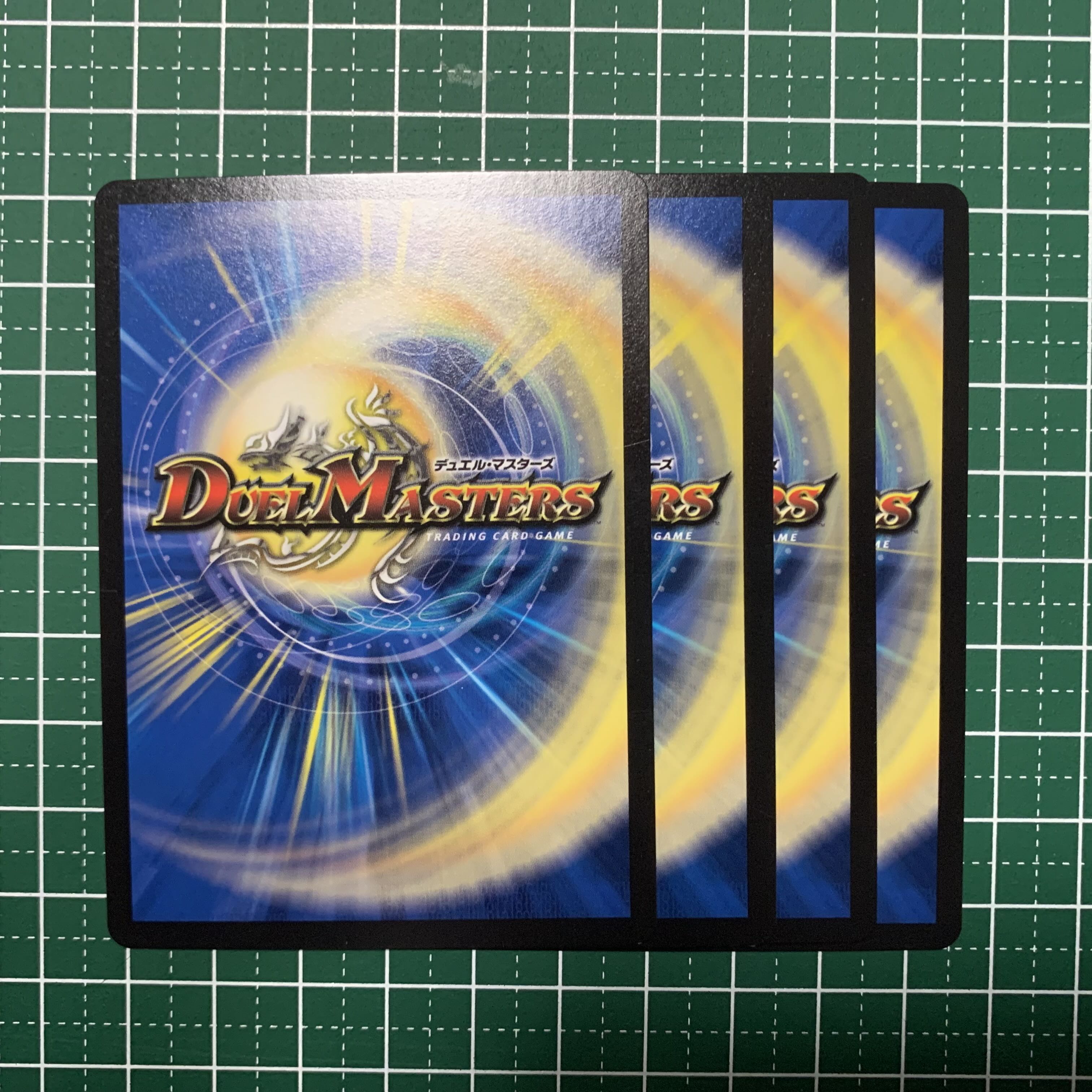 Lapis Lazuli, the imaginary millionaire, R 14/84, 4 copies.