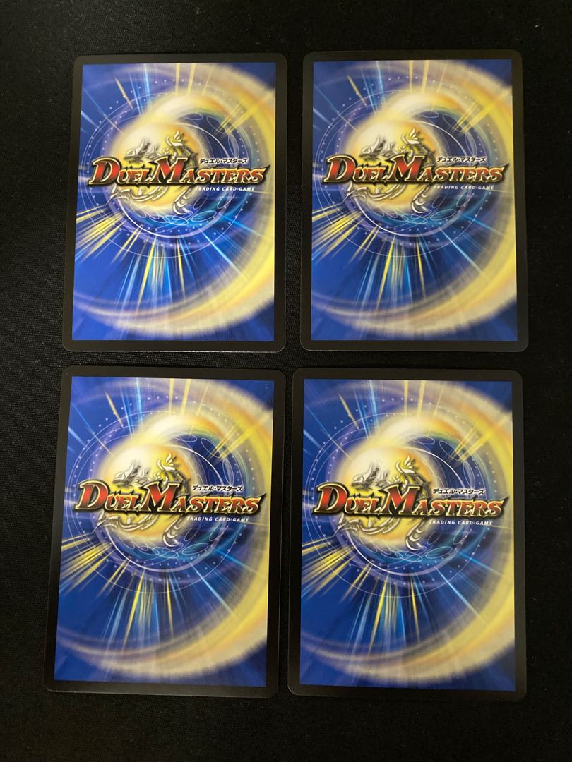 Runaway Beast Doo Blankey SE S10 (Secret)/S12 Sikh 4pcs.