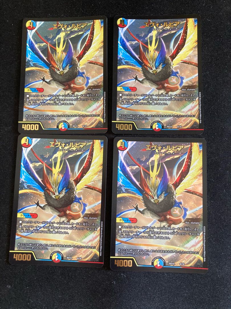 Evo Lupia 8/18 4 sheets