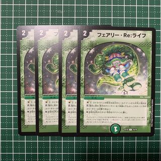 Fairy Re:Life C 95/95 4 sheets