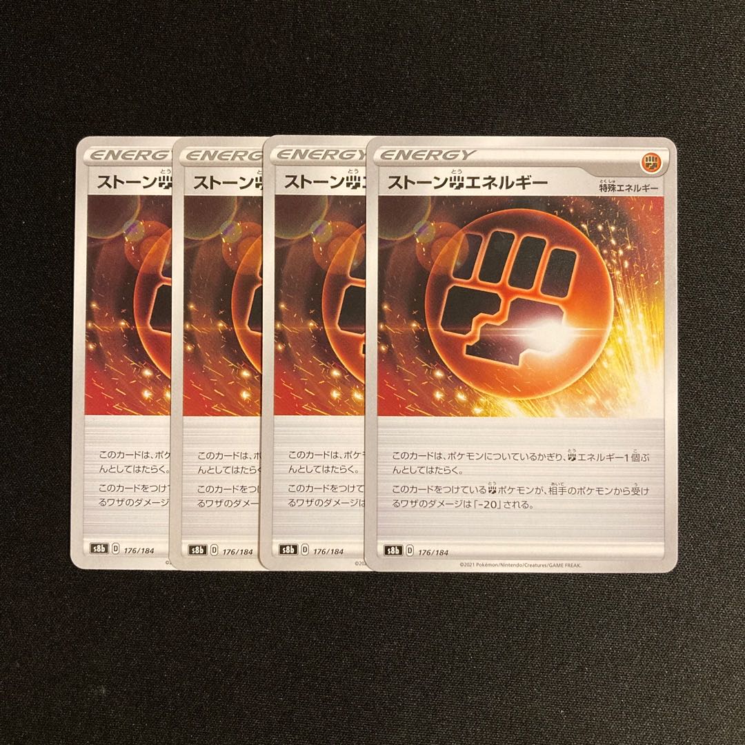 e244 Stone FightingEnergy s8b set of 4 Pokémon Trekkie