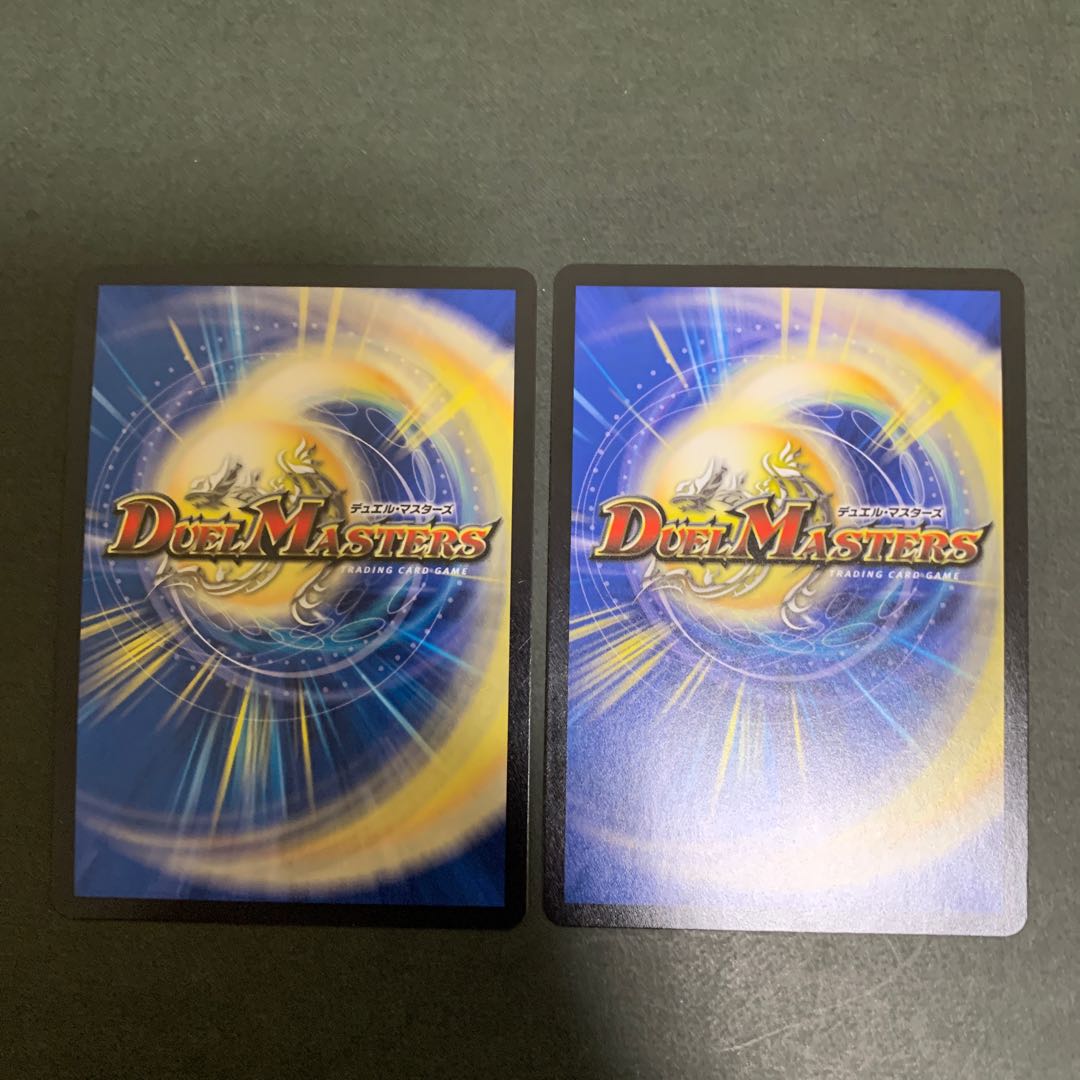 Shadow Slaying Demon Dokugan Ryu 2 pieces