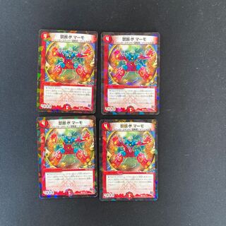 DM 禁断Cマーモ(P48/Y14) プロモ 4枚セット