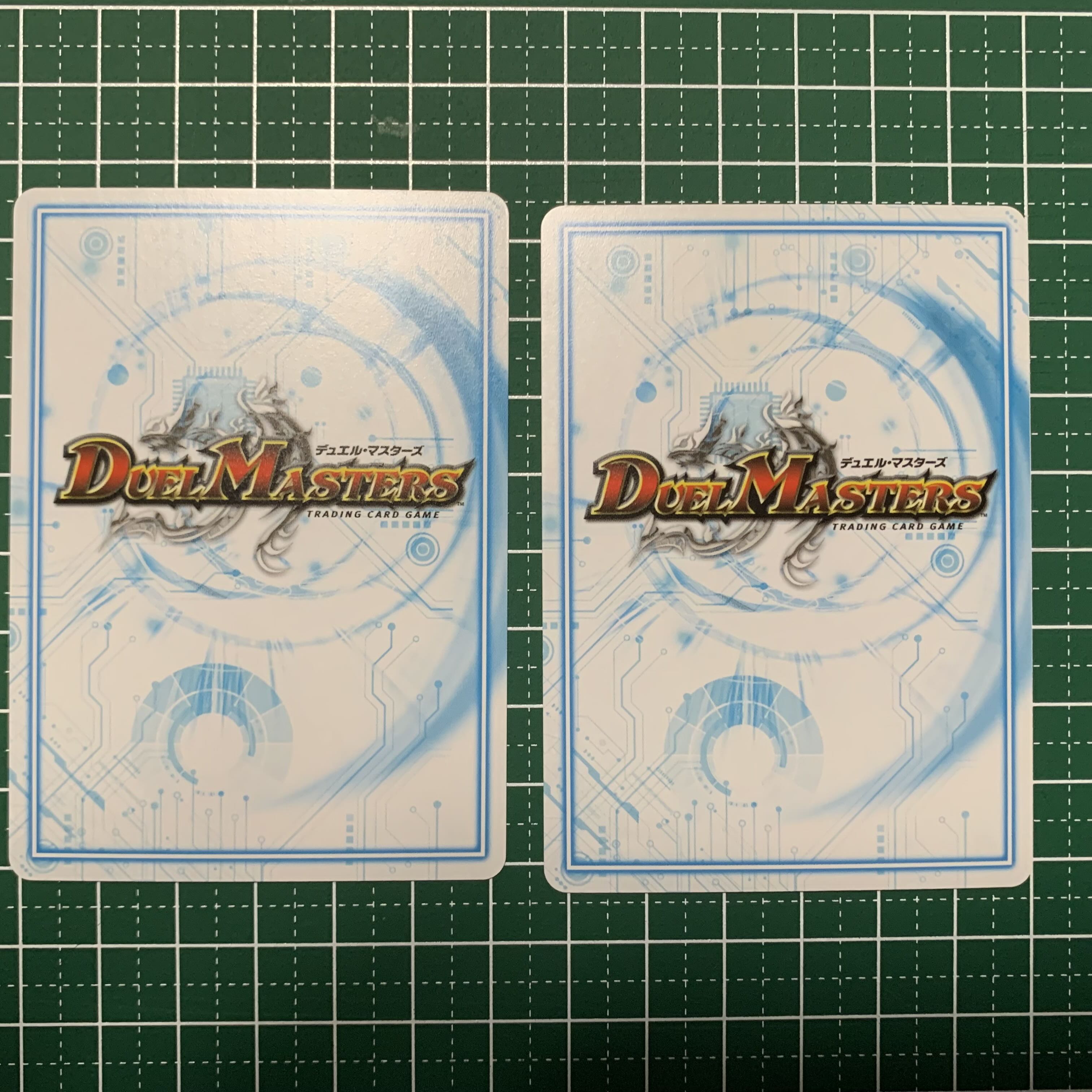 Machine Gun Talk U 13/20 2 sheets