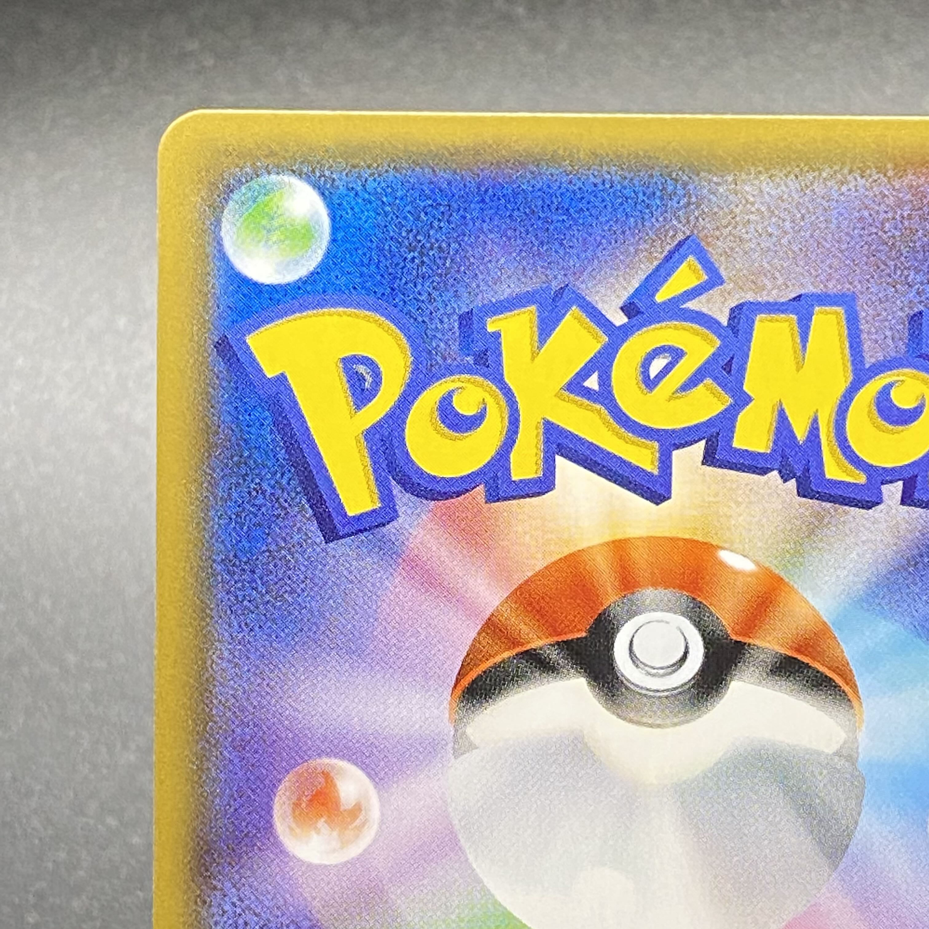 EspeonGX PROMO 124/SM-P Champion League 2018