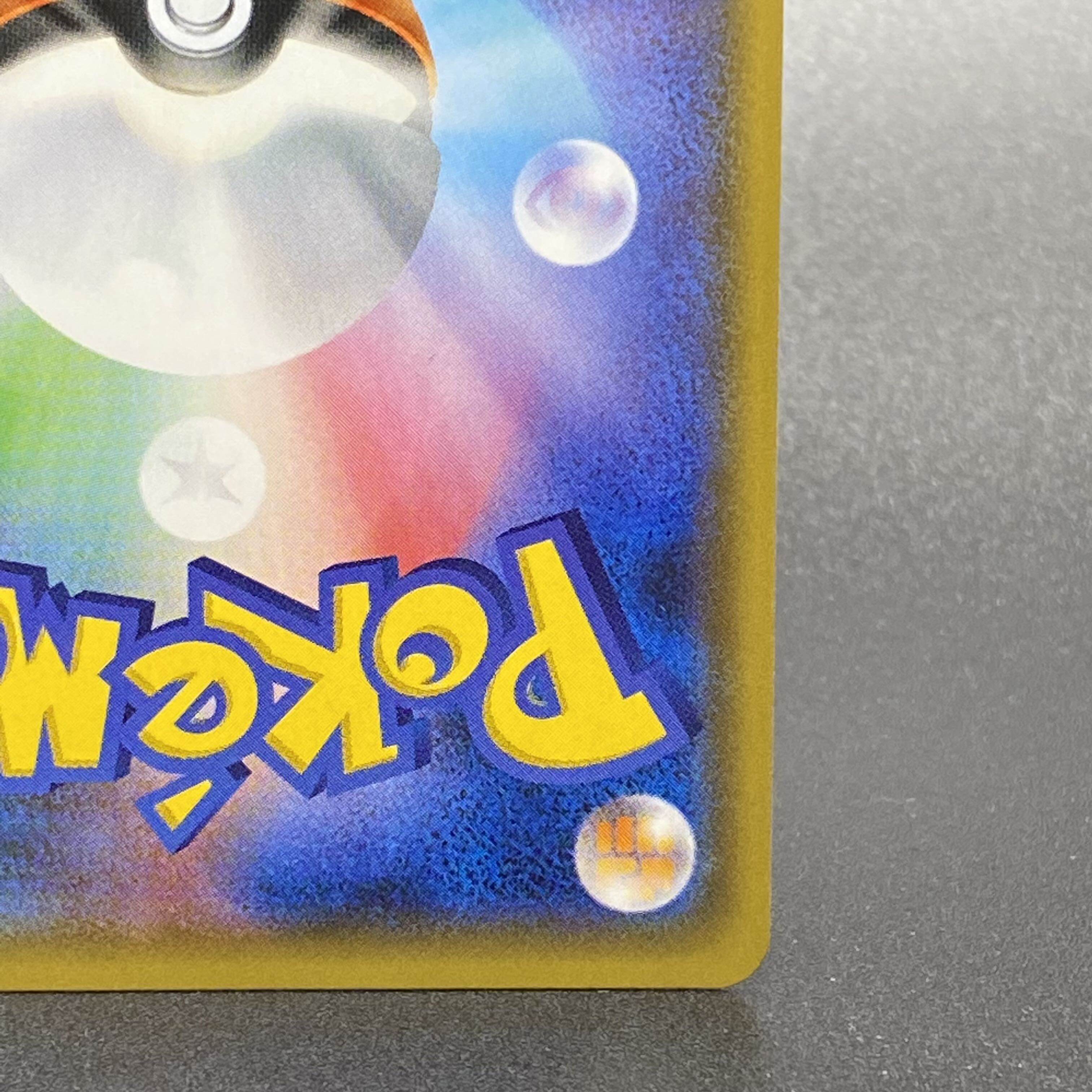 EspeonGX PROMO 124/SM-P Champion League 2018