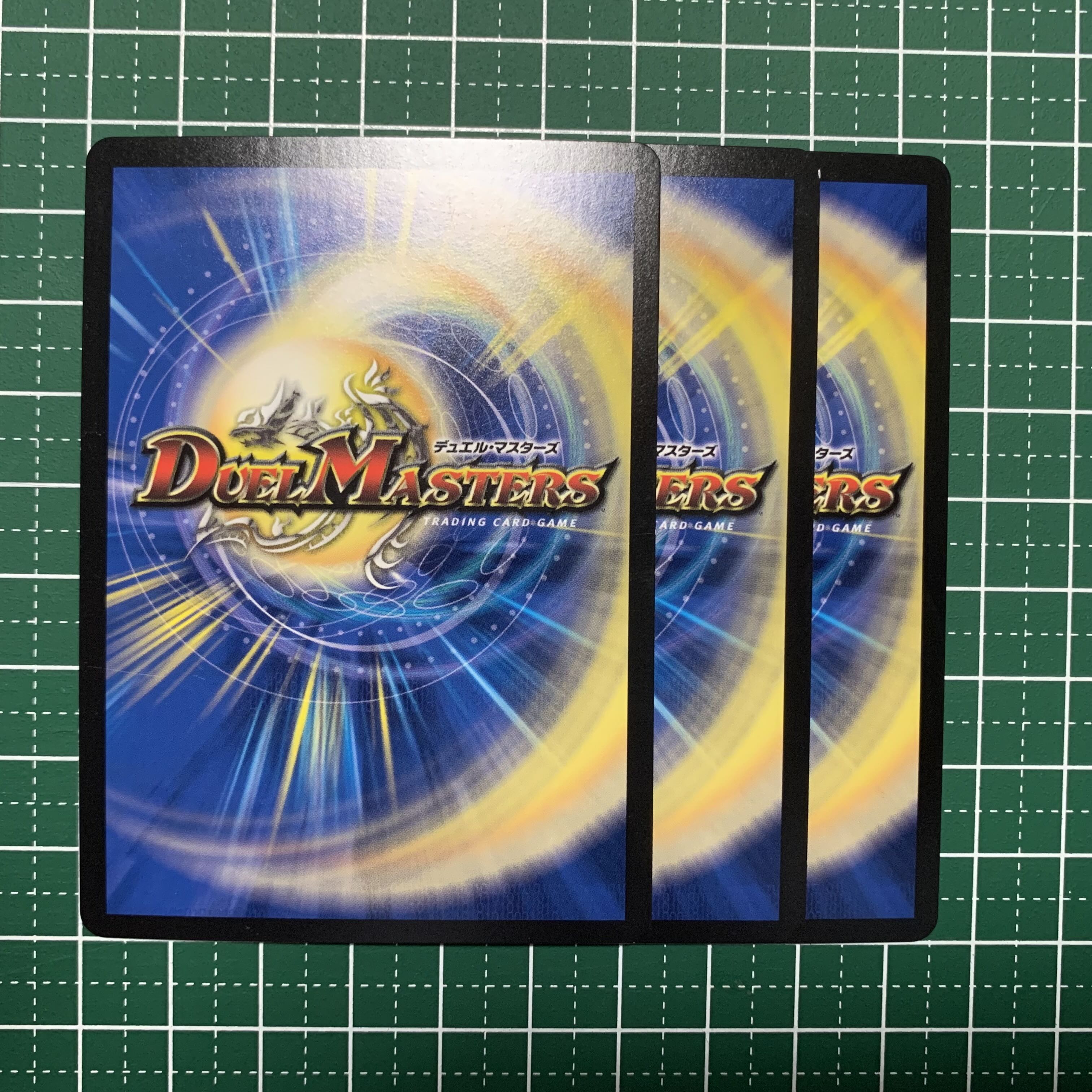Primordial Decision Fighting Person Adam SR 8/100 3 copies