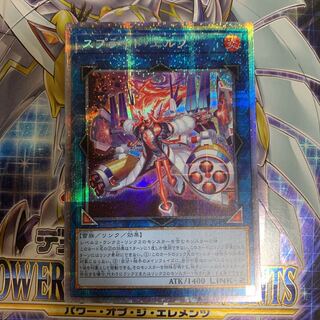 スプライト・エルフ プリズマティックシークレットレア JP049