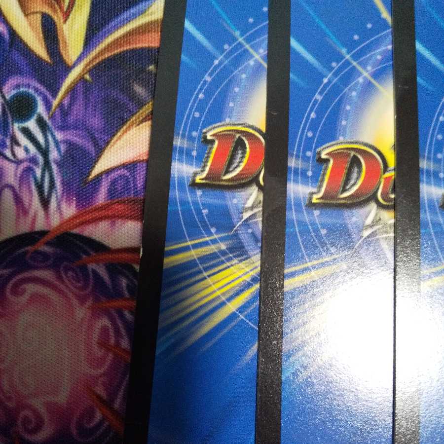 Dragon pulse technique Water Spirit Scheme U