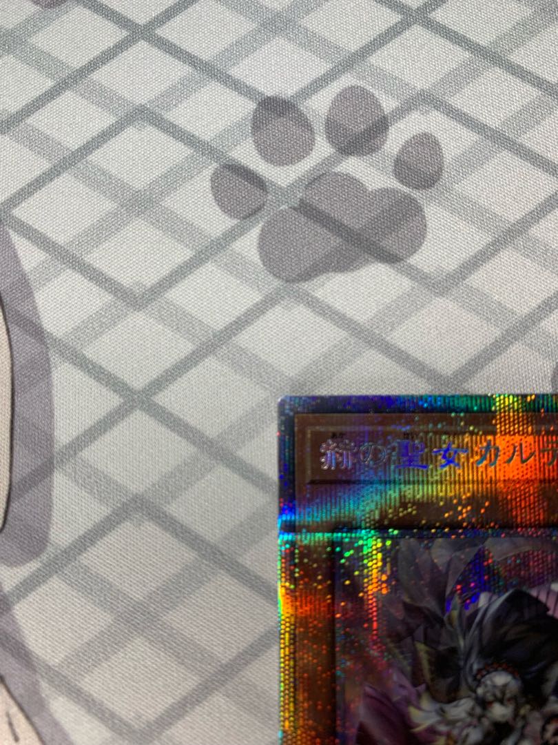 Brilliant Saint Cartesian Prisma Prisik, four eyes, beautiful.