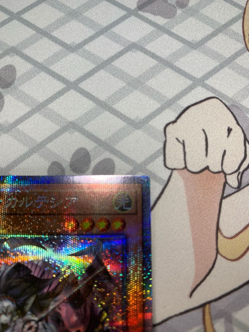 Brilliant Saint Cartesian Prisma Prisik, four eyes, beautiful.