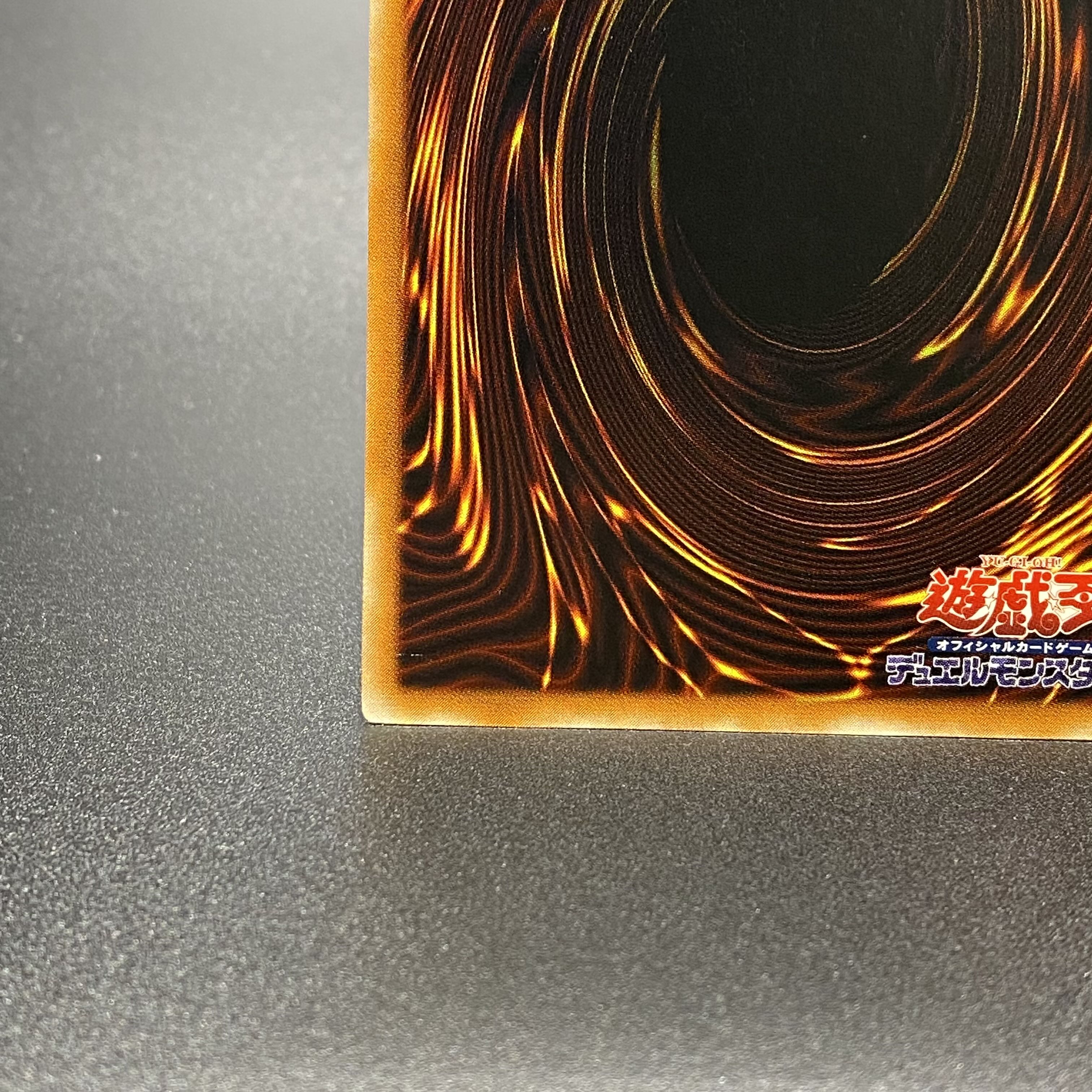 Red-Eyes Black Dragon Wisdom Wisdom Wisdom Ultimate Rare Relief 301-056