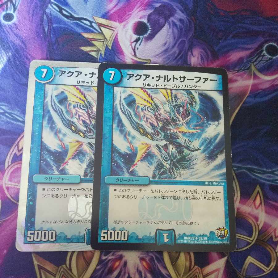 Aqua Naruto Surfer U