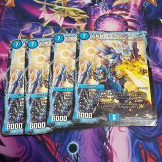 (Exclusive) Nu Dragon Ha, Metal Avenger, Fan Pie, Bloody Cross