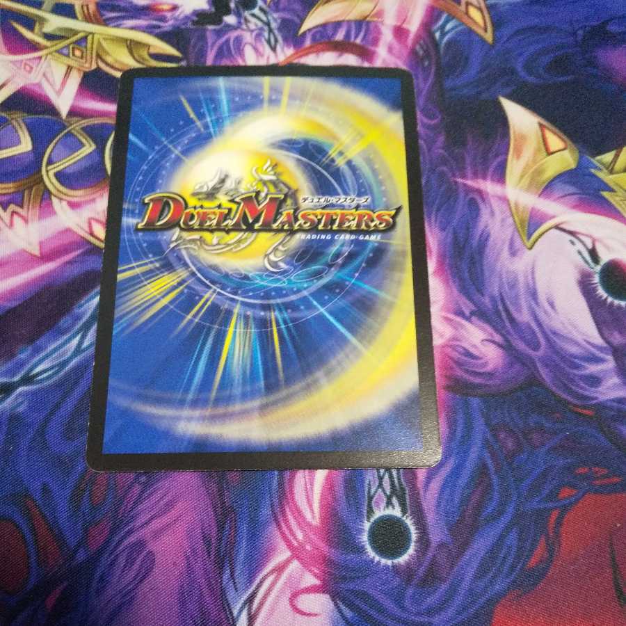 コラプス・ウェーブ R