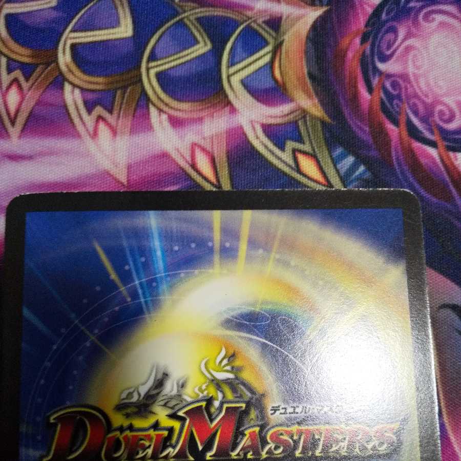 コラプス・ウェーブ R