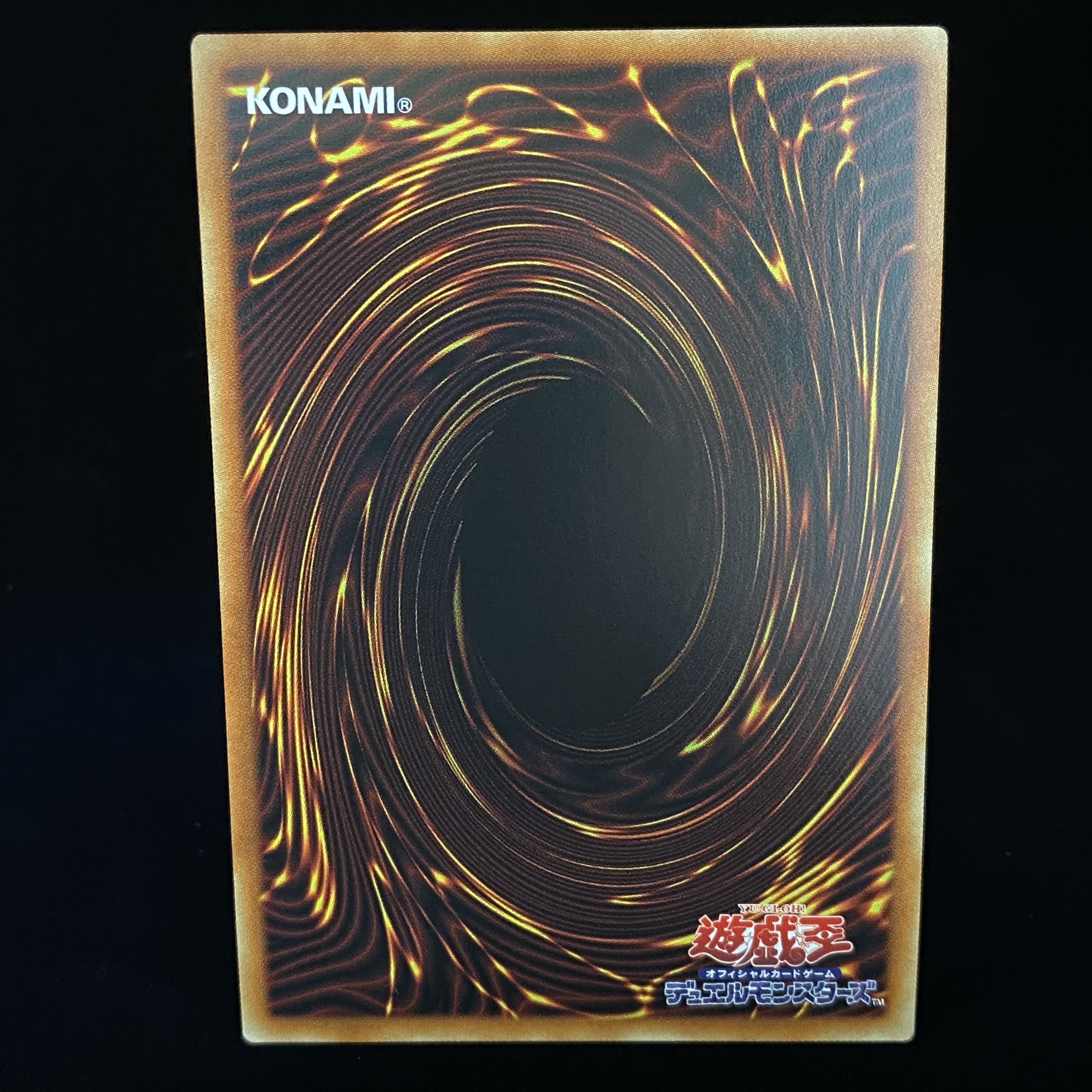 Dharc the Dark Charmer Prismatic Secret Rare JP049