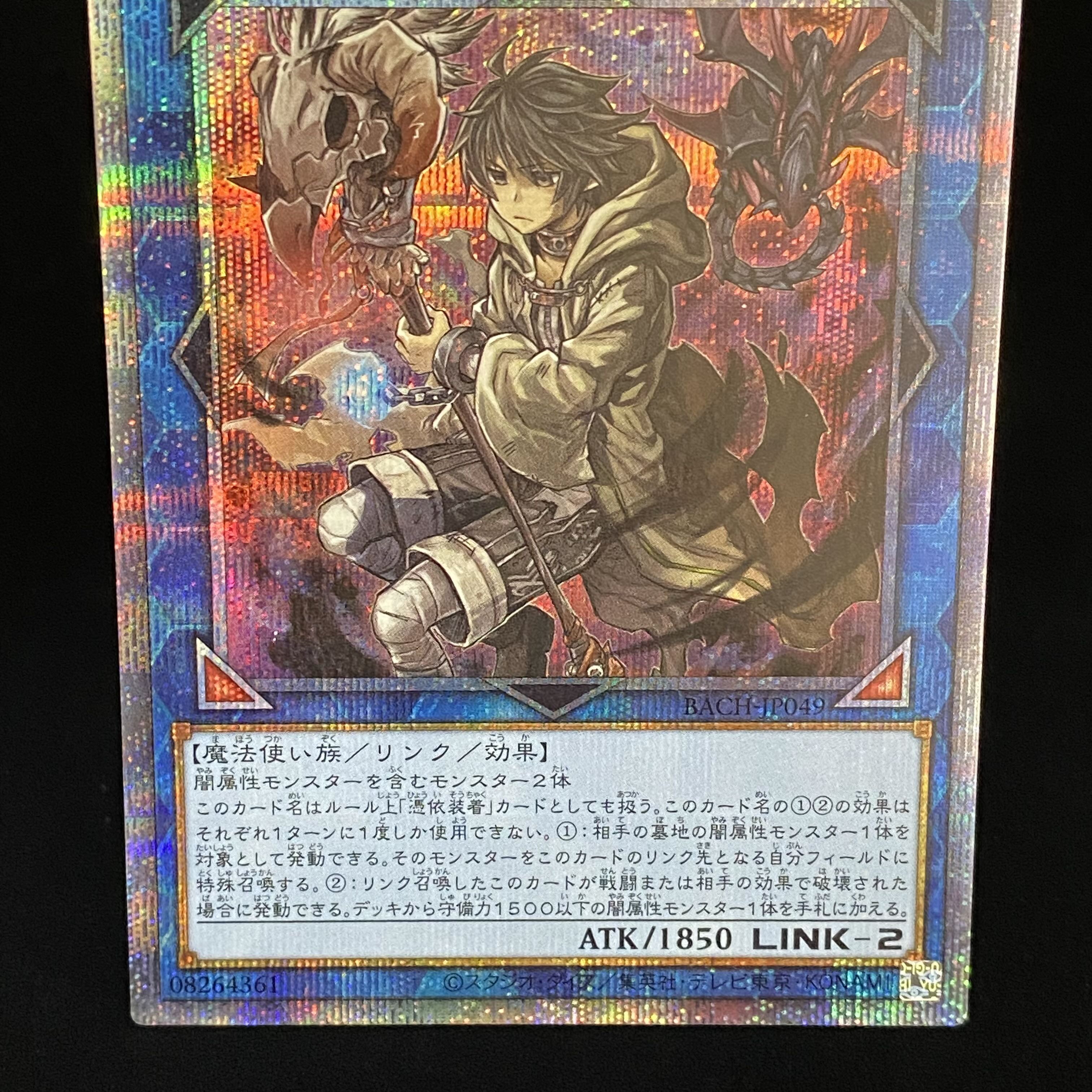 Dharc the Dark Charmer Prismatic Secret Rare JP049