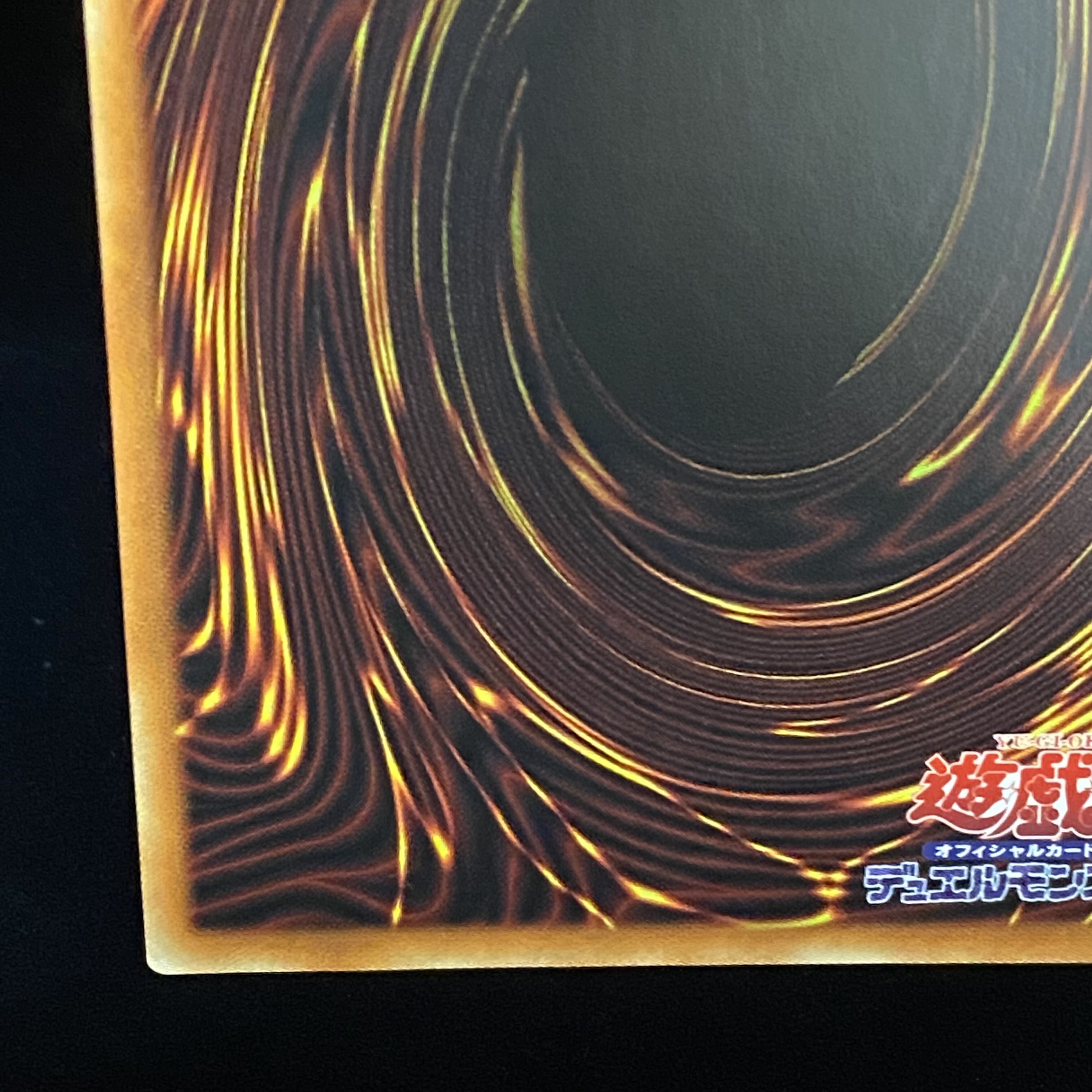 Dharc the Dark Charmer Prismatic Secret Rare JP049