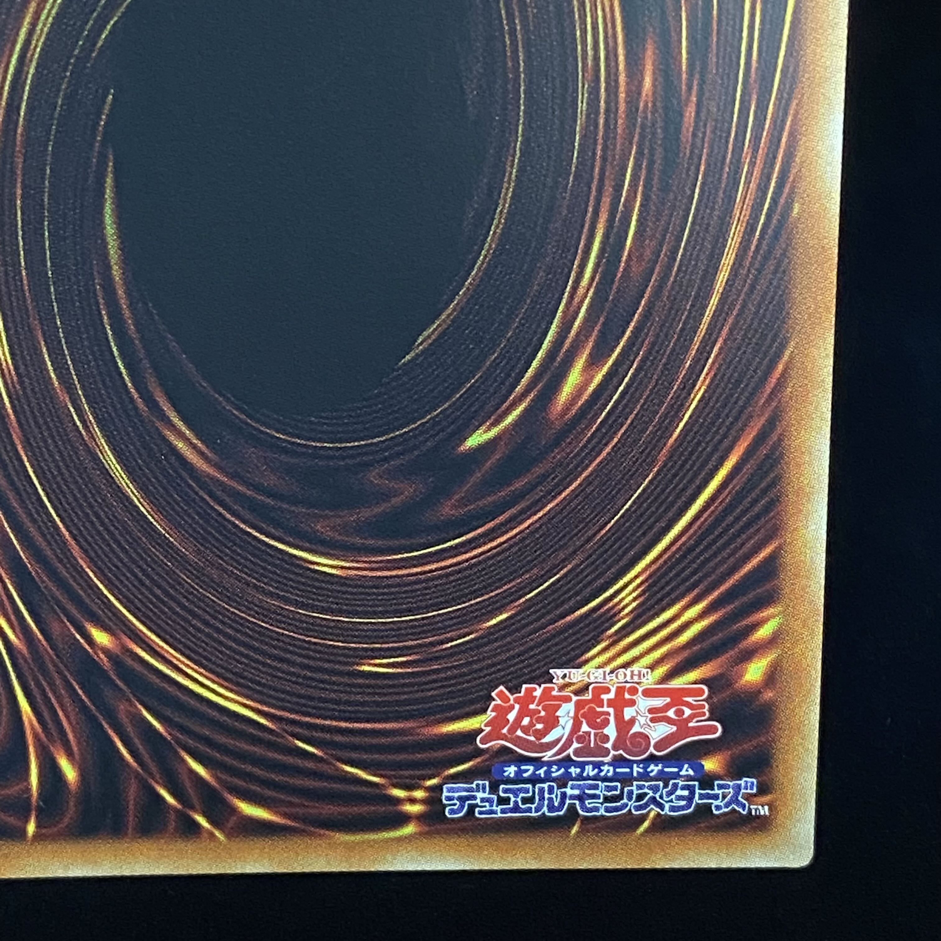 Dharc the Dark Charmer Prismatic Secret Rare JP049