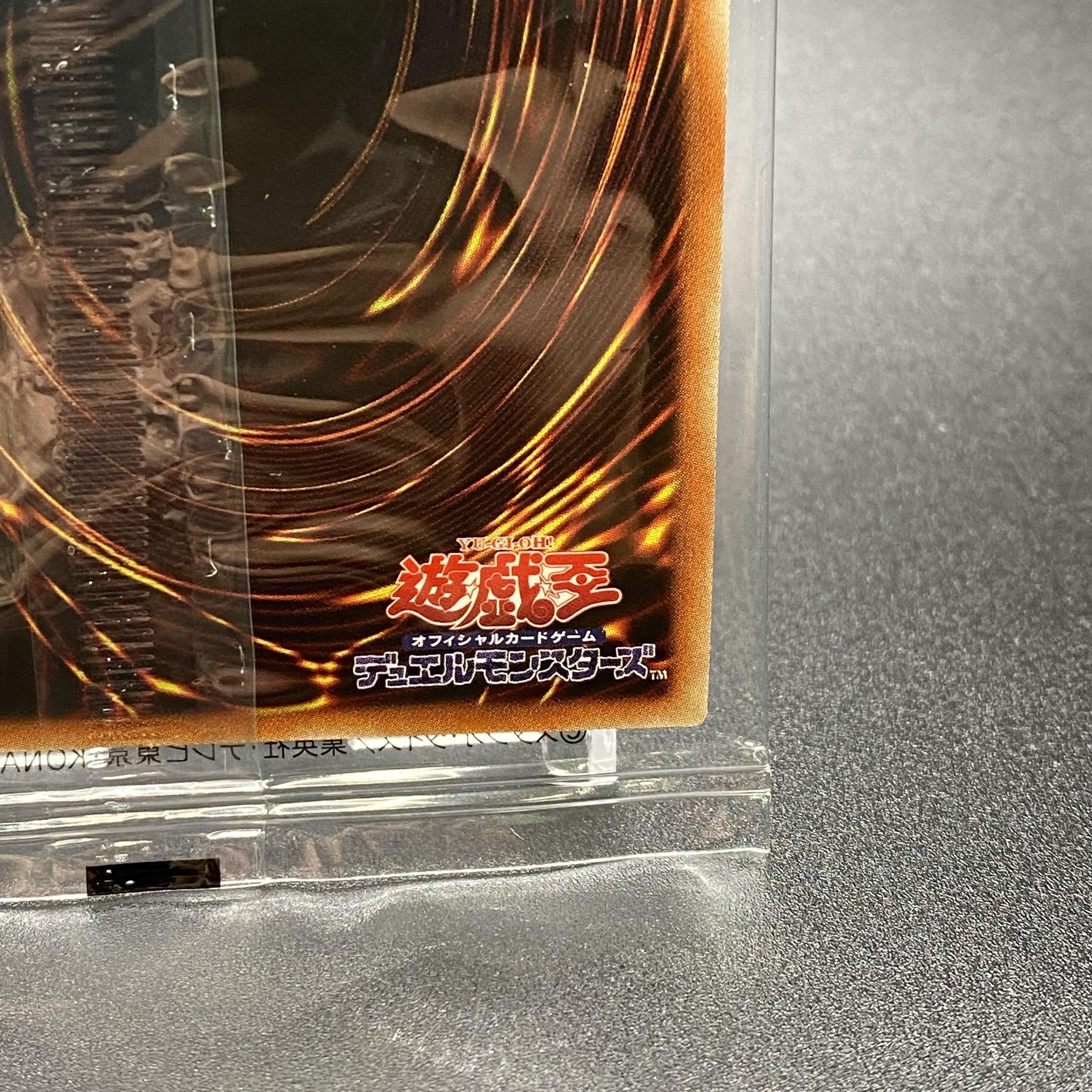 Red-Eyes Black Dragon Prismatic Secret Rare, unopened, with notice of winner, with cardboard, PSEC-JP003