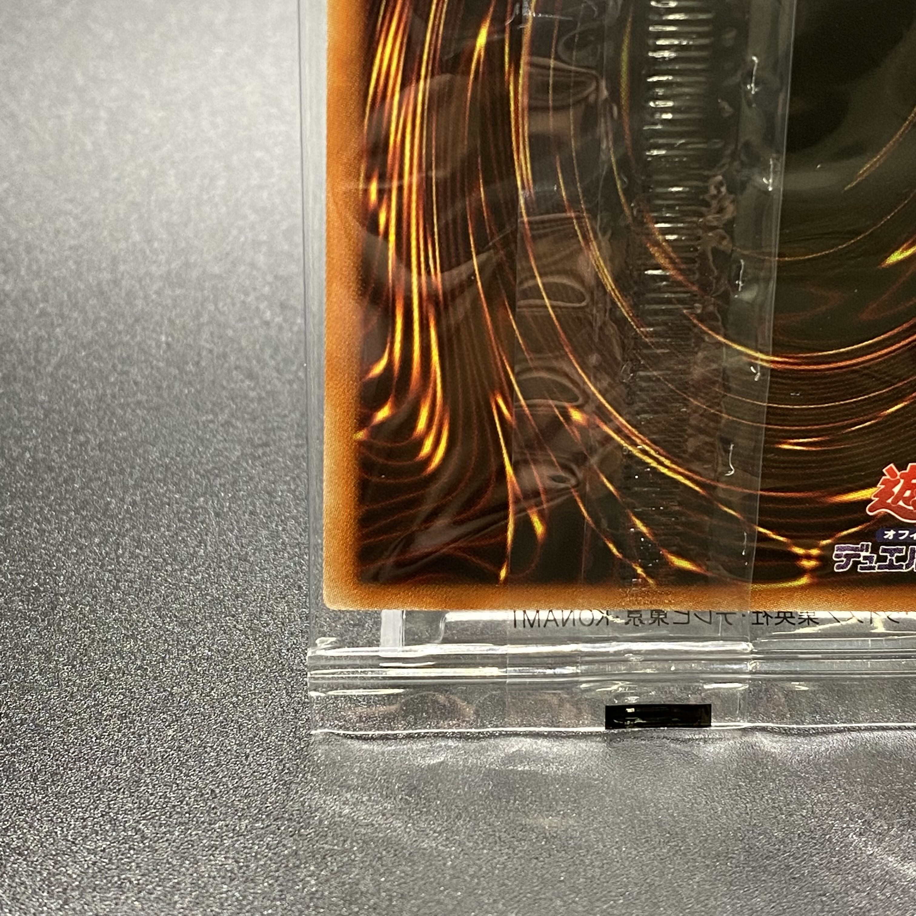 Red-Eyes Black Dragon Prismatic Secret Rare, unopened, with notice of winner, with cardboard, PSEC-JP003