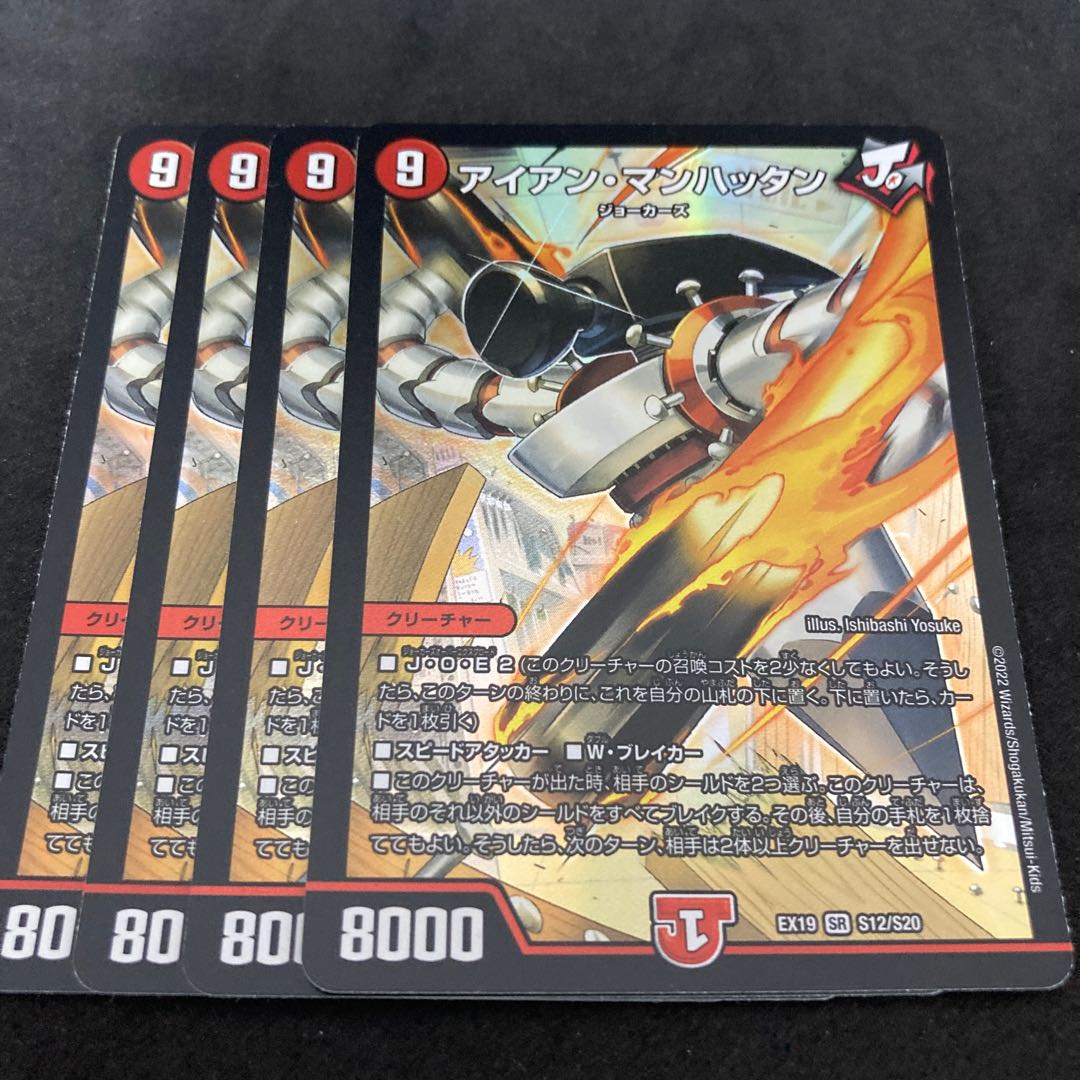 Dedicated Comment cards + Iron Manhattan