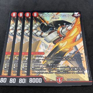 Dedicated Comment cards + Iron Manhattan