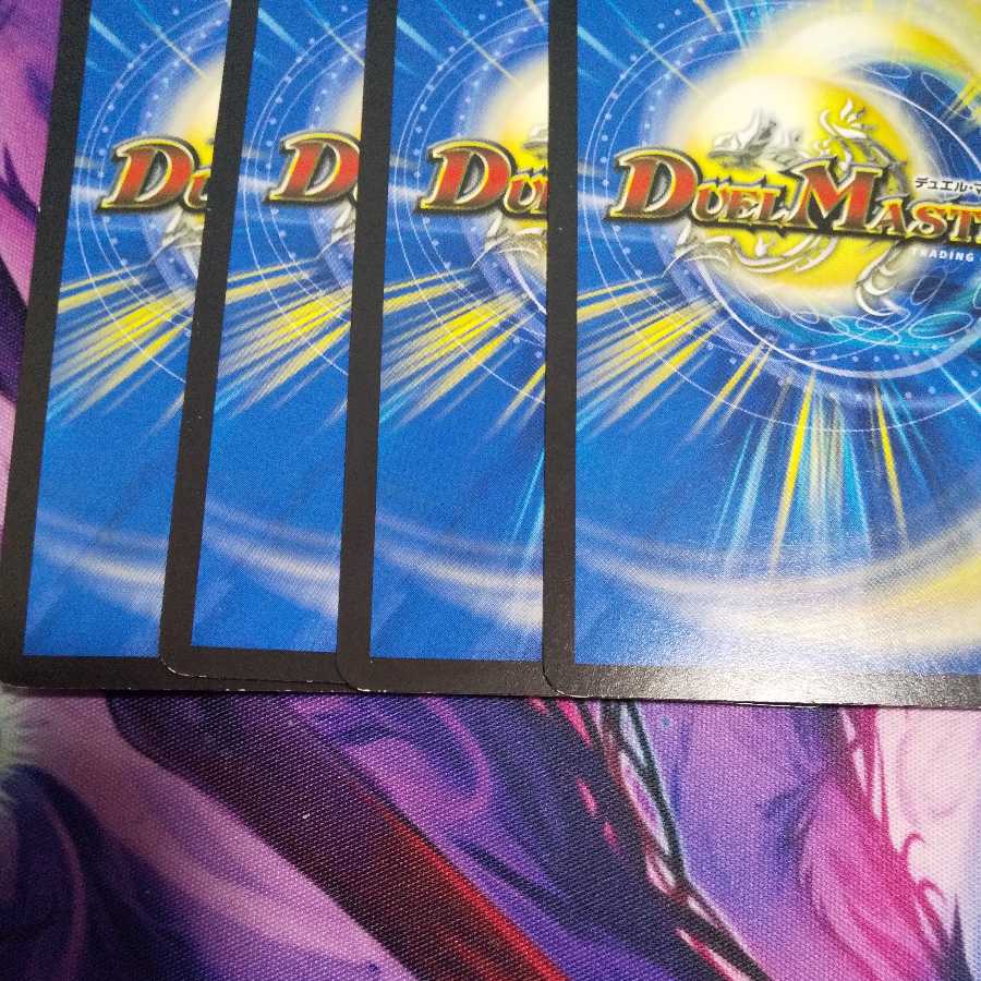 チューン・アゲイン R 1枚