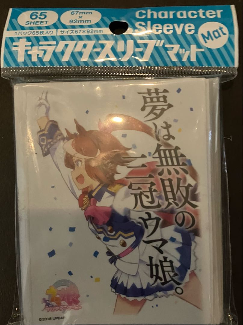 Character Sleeve TV Anime Uma Musume Pretty Derby Collective Sell