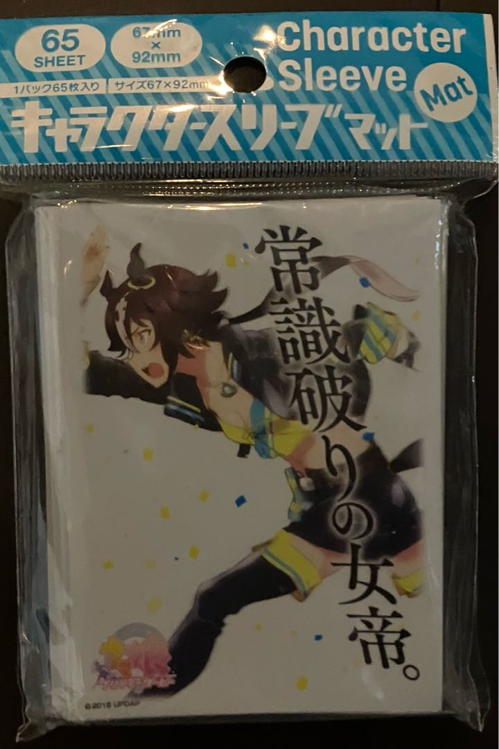 Character Sleeve TV Anime Uma Musume Pretty Derby Collective Sell
