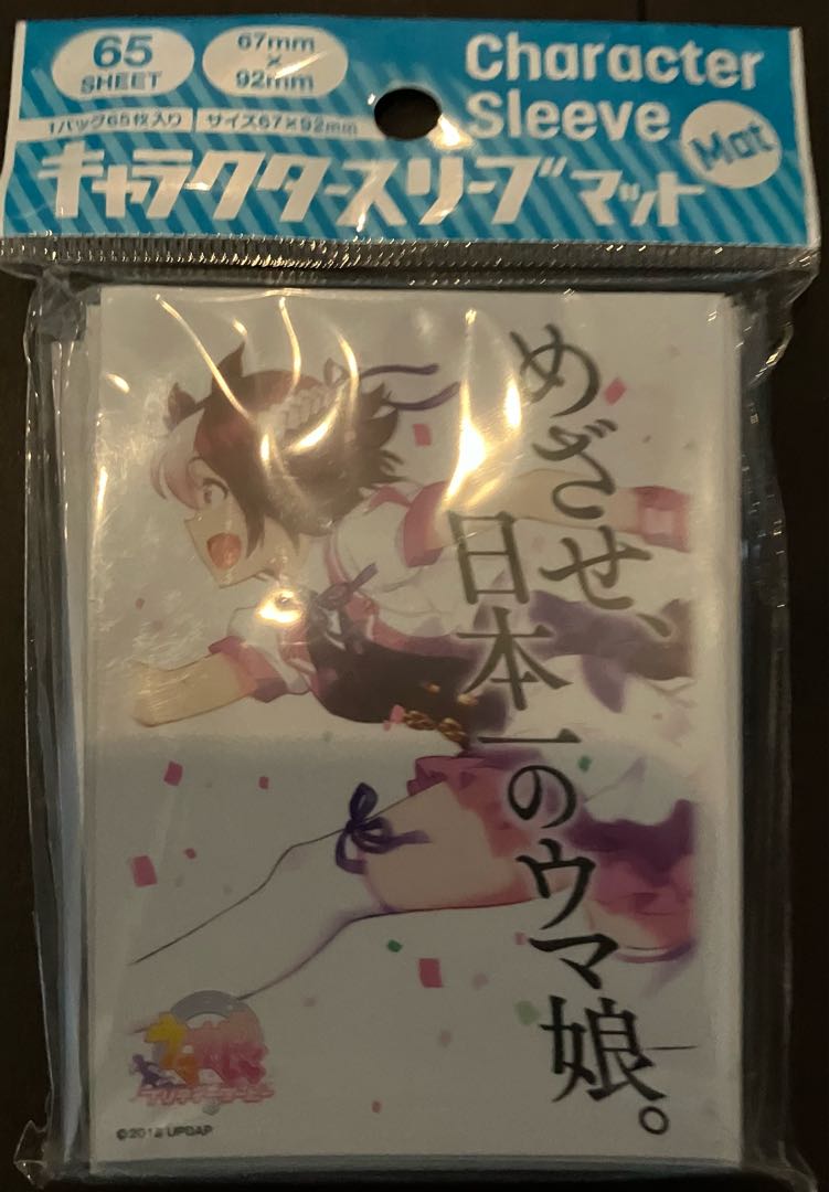 Character Sleeve TV Anime Uma Musume Pretty Derby Collective Sell