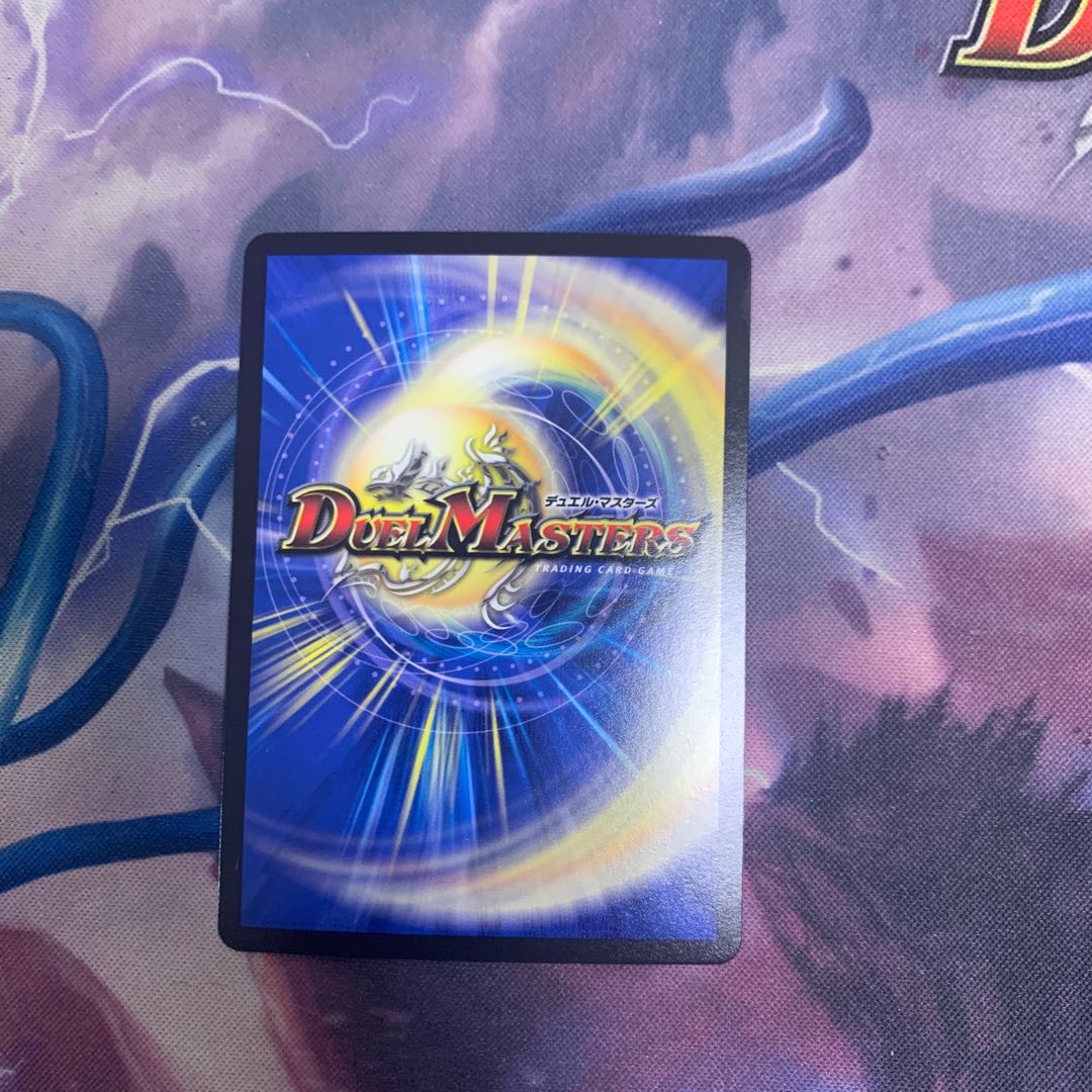 Katsuta Kirifuda & Katsu King -Story of Hot Blood- DSR 2/100