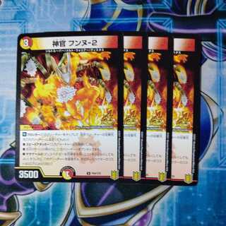 Priestess Hunnu-2 Promo Set of 4