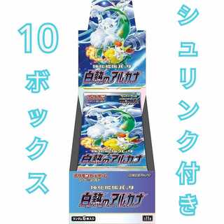 白熱のアルカナ　未開封　シュリンク付き　10ボックス