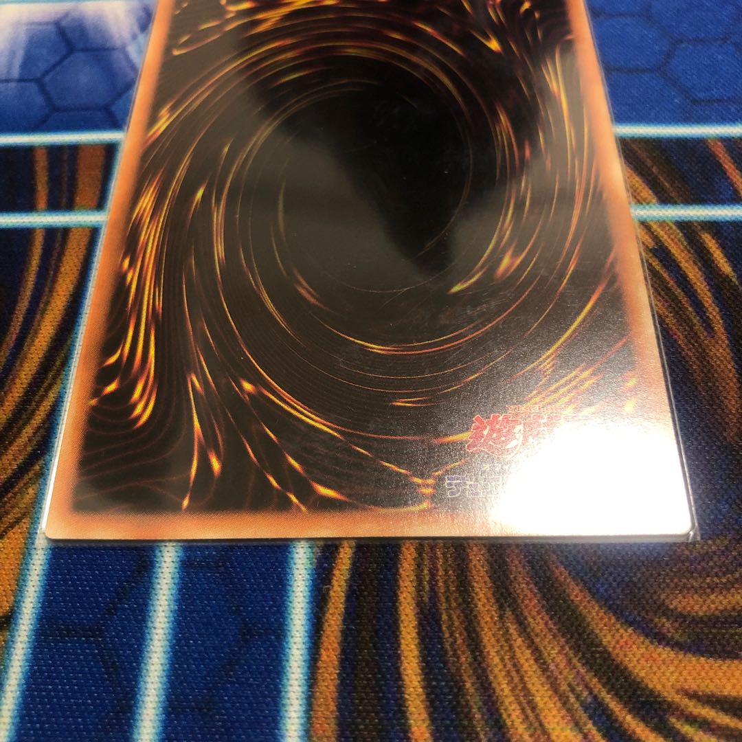 Avendread Savior Secret Rare