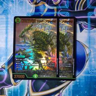 Waldo Bracchio, Absolute Order of the Realms, set of 2.