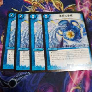 Leather Water of Life Bottle R