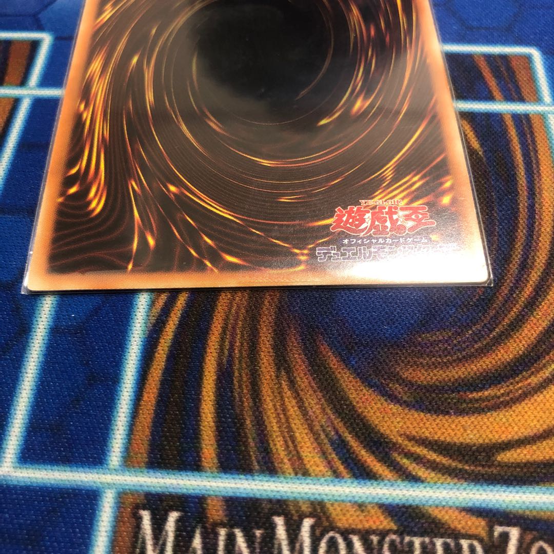 Number 89: Diablosis the Mind Hacker Ultra Rare