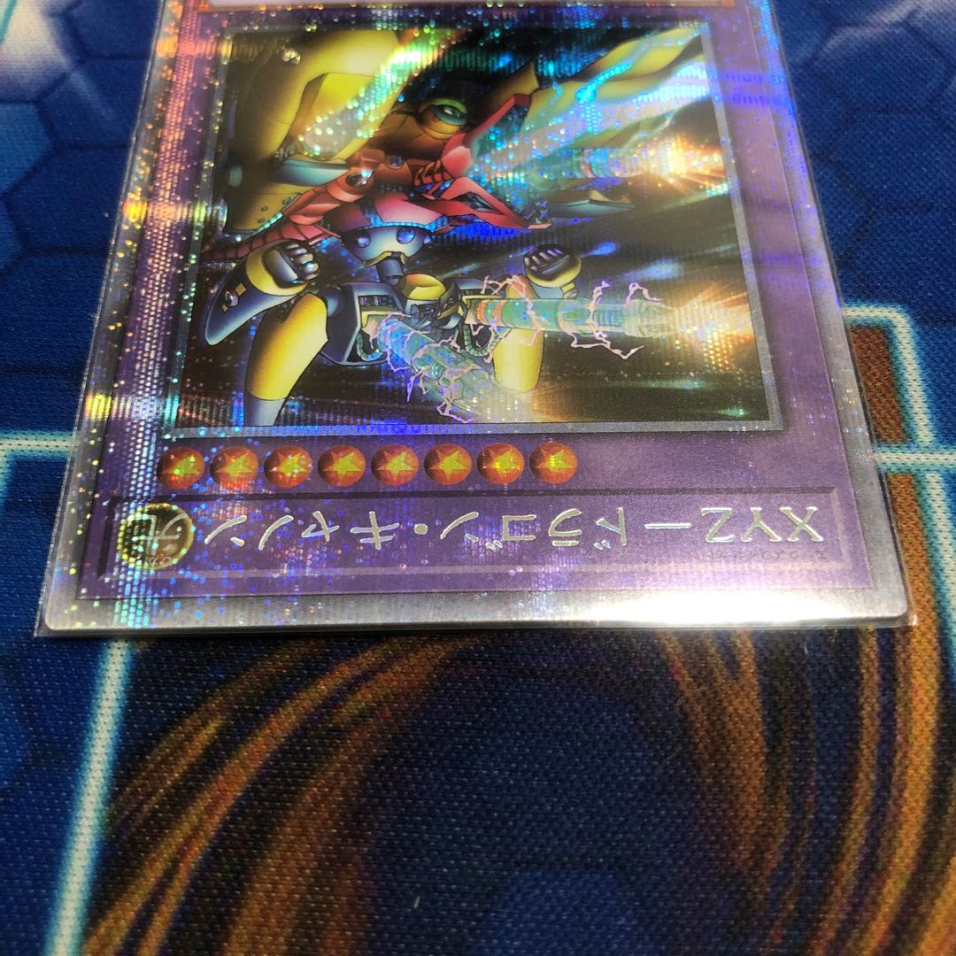 XYZ-Dragon Cannon Prismatic Secret Rare JPS01