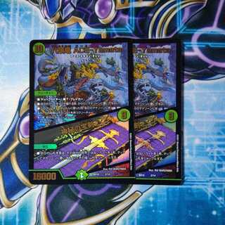 Eight-headed Dragon ACE-Yamata/Mysterious Treasure Sword, set of 2