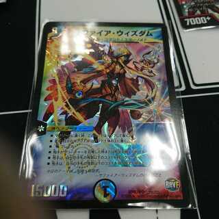 サファイアウィズダム